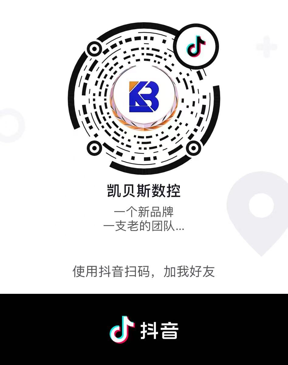 關註(zhu)凱貝(bei)斯抖(dou)音(yin)