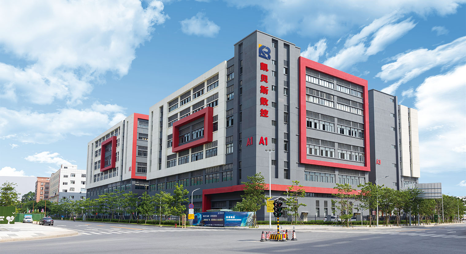 工廠大樓