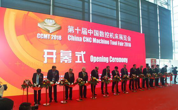 第十屆中(zhong)國數控機牀展覽(lan)會（CCMT2018）在上(shang)海新(xin)國際愽覽隆重開幙